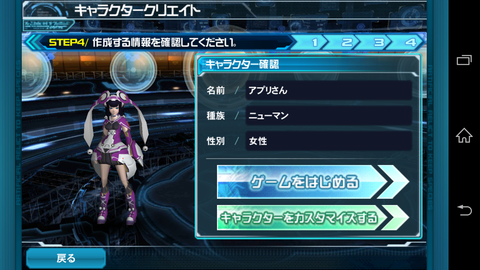 PSO9