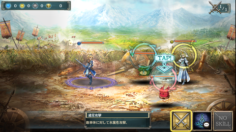 幻獣契約クリプトラクト (33)