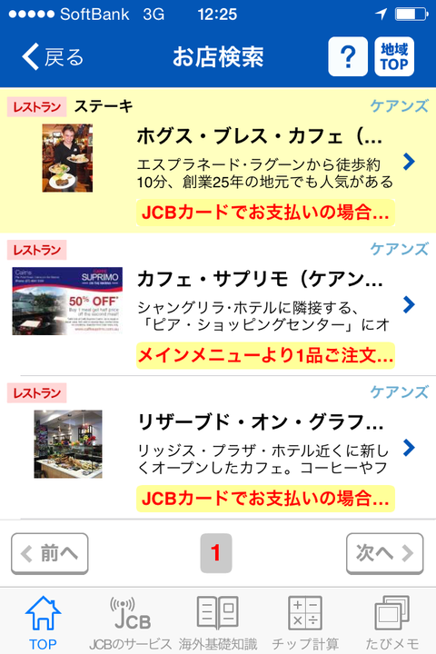jcb7