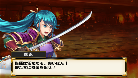 戦国アスカZERO (7)