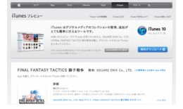 itunes