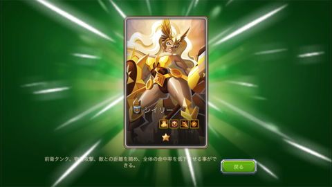 Magic Rush Heroes (28)