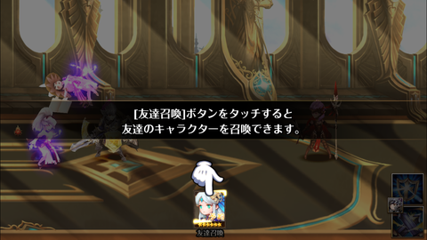 セブンナイツ (15)
