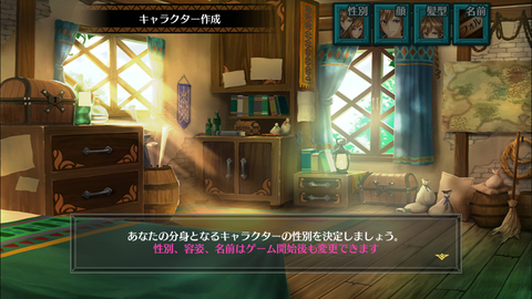 フォルティシア (4)