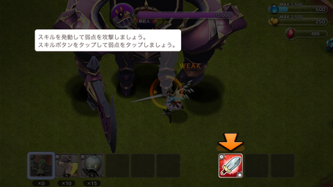 リトル ノア (53)