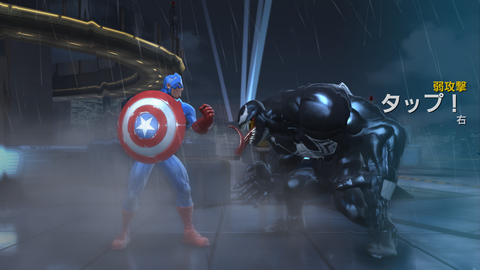 MARVEL オールスターバトル (9)