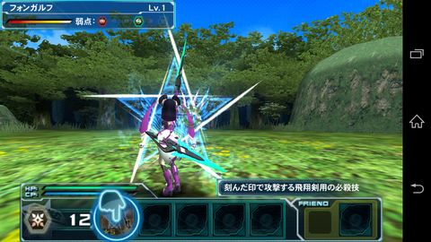 Screenshot_2016-01-06-18-05-28