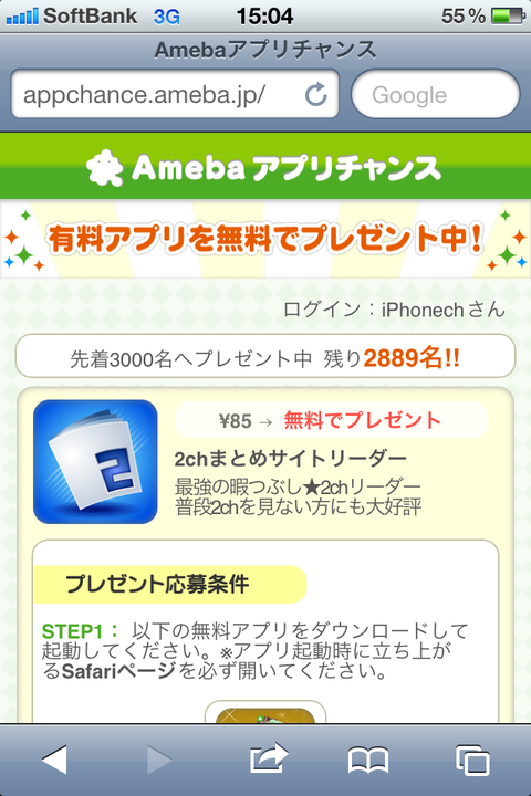 present (2)