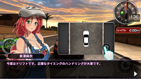 ドリフトガールズ (21)