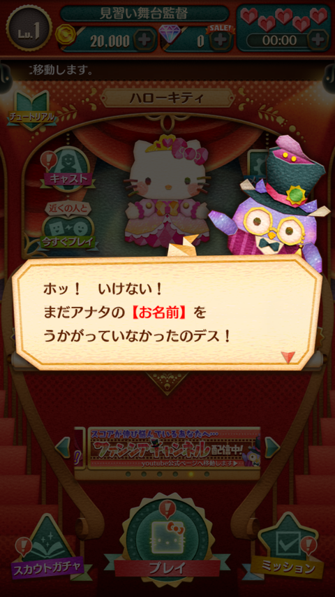 ファンタジーシアター (26)