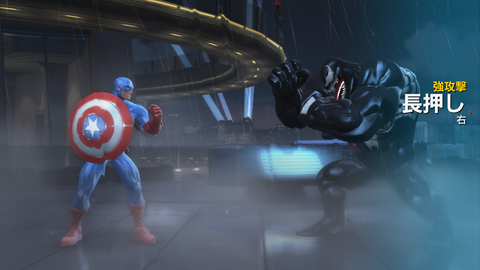 MARVEL オールスターバトル (41)