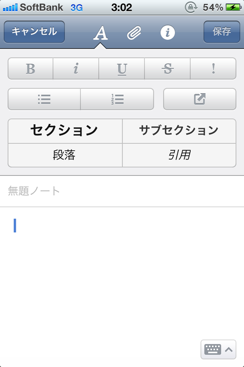evernote (1)