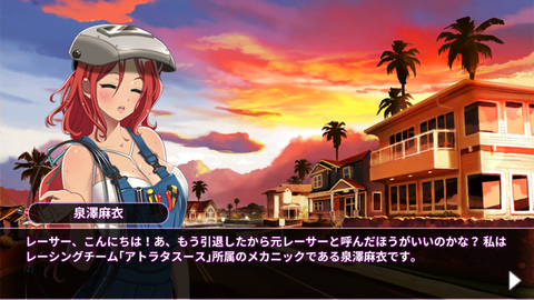 ドリフトガールズ (13)