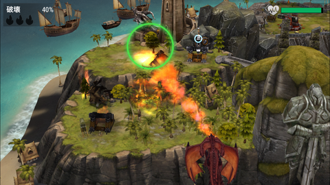 War Dragons (16)