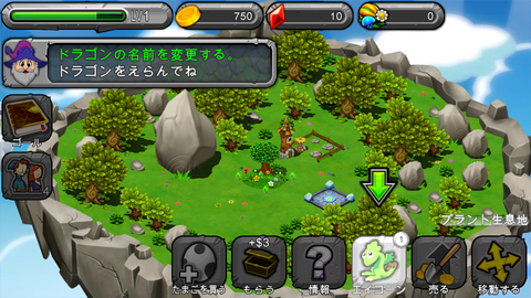 DragonVale (21)