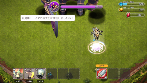 リトル ノア (49)