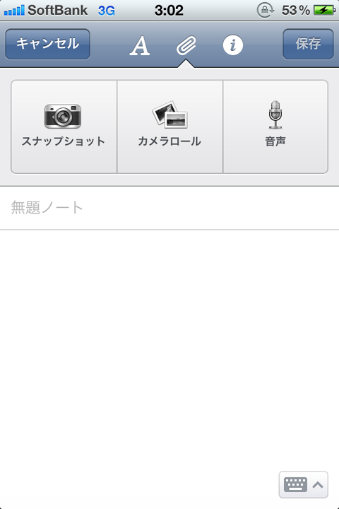 evernote (2)
