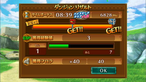 フォルティシア (44)