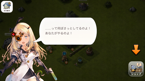 リトル ノア (6)