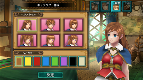 フォルティシア (7)