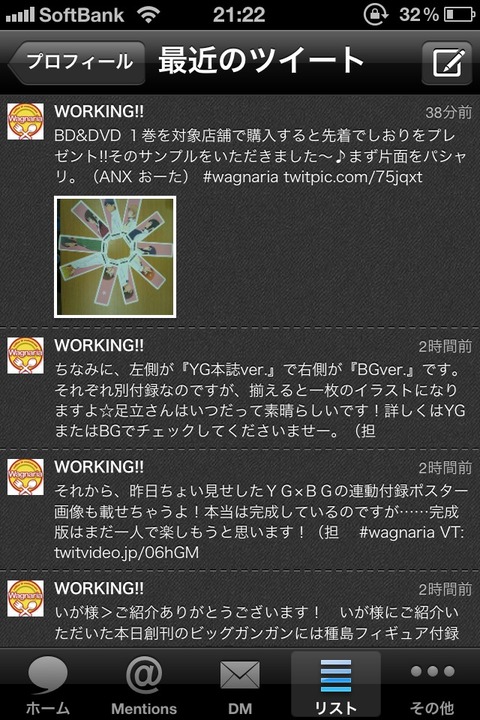 azuYgYaCBQw