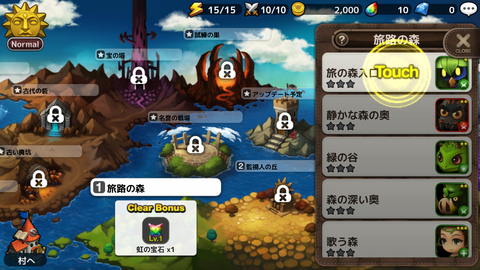 ワンダータクティクス (45)