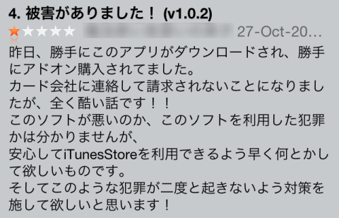 topsales (3)