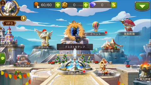 Magic Rush Heroes (30)