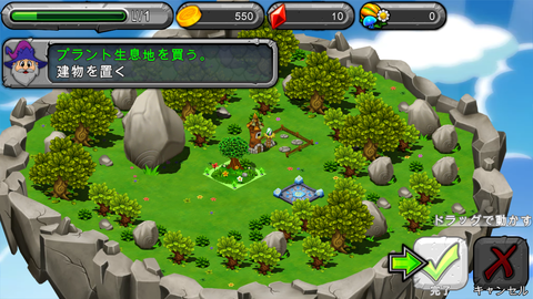 DragonVale (13)