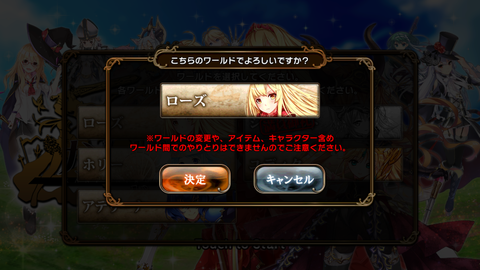 かんぱにガールズ (3)