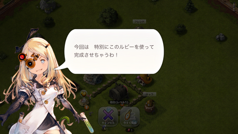 リトル ノア (10)