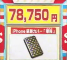 iitomo3