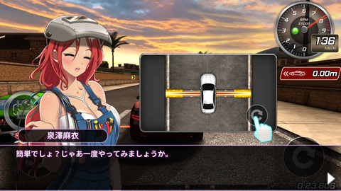 ドリフトガールズ (24)