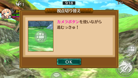 フォルティシア (34)