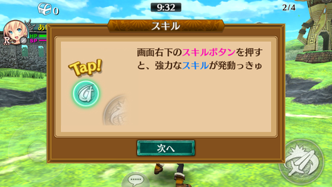 フォルティシア (29)