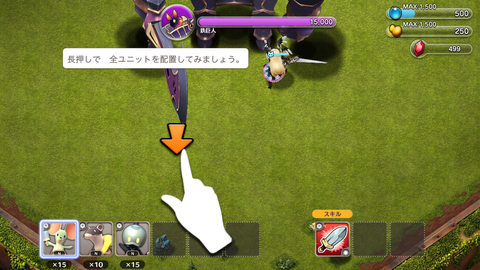 リトル ノア (51)