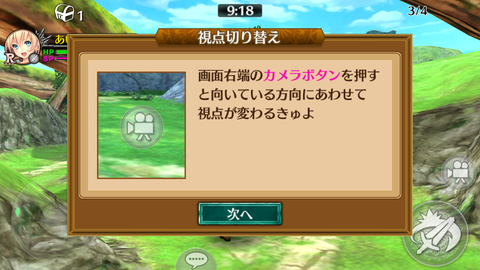 フォルティシア (33)