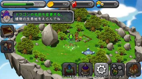 DragonVale (20)