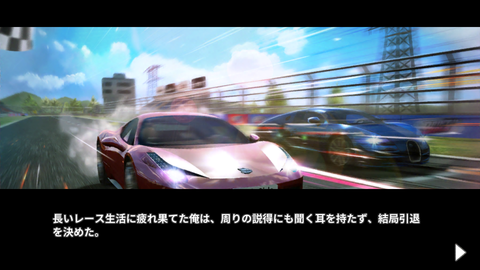 ドリフトガールズ (7)
