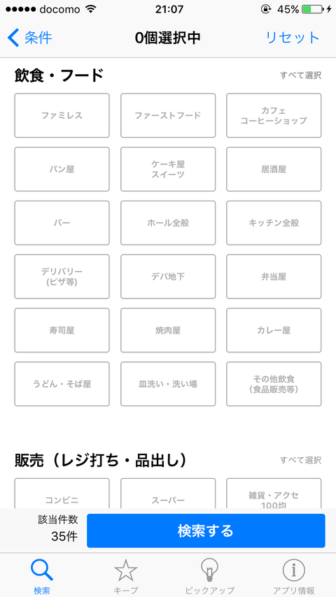 securedownload