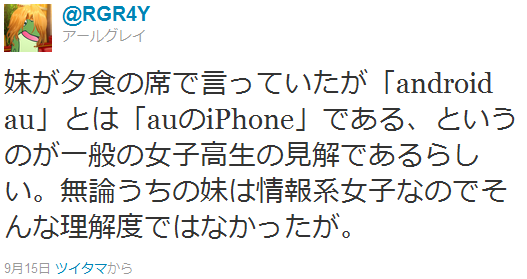 aiphone6