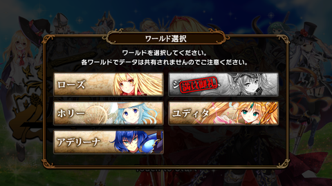 かんぱにガールズ (2)