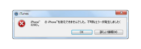 iPhoneiOS5-3200-1