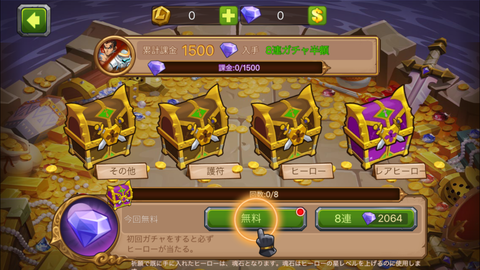 Magic Rush Heroes (27)