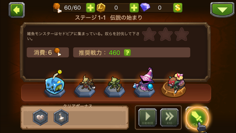 Magic Rush Heroes (32)