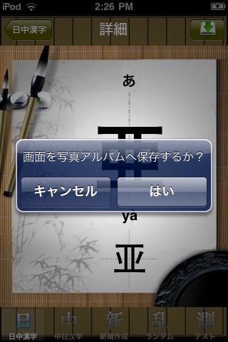TzfPw