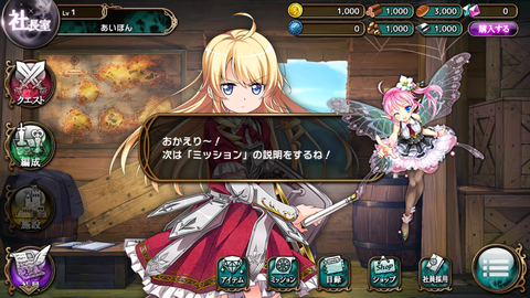 かんぱにガールズ (27)