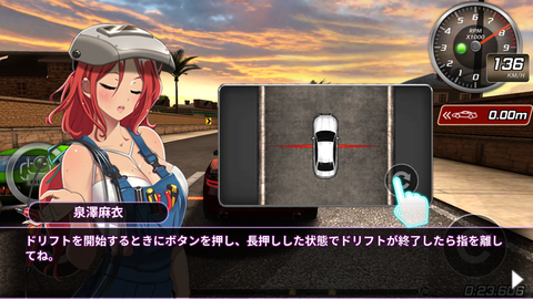 ドリフトガールズ (22)