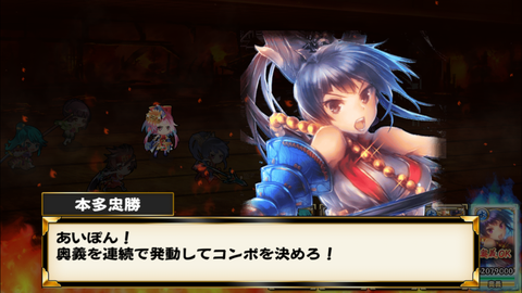 戦国アスカZERO (15)
