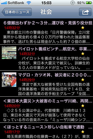 320x480-75